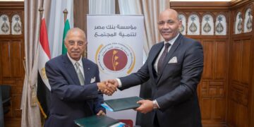 مؤسسة بنك مصر لتنمية المجتمع  توقع ثلاثة بروتوكولات تعاون لتأهيل 2000 شاب وسيدة لسوق العمل بصعيد مصر