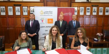 “بنك مصر “يوقع بروتوكول تعاون مع المجلس القومي للأشخاص ذوي الإعاقة ومؤسسة الحسن لدمج القادرين باختلاف