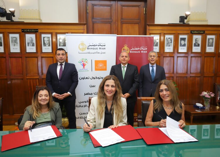 “بنك مصر “يوقع بروتوكول تعاون مع المجلس القومي للأشخاص ذوي الإعاقة ومؤسسة الحسن لدمج القادرين باختلاف