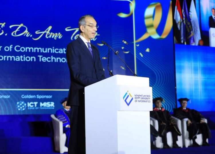 “ICT Misr” تهنئ طلاب الدفعة الأولى من جامعة مصر للمعلوماتية وتشارك في حفل تخرجهم بحضور  ووزير الاتصالات