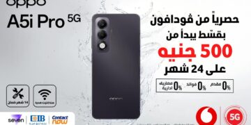 هاتف OPPO A5i Pro 5G، البيان الإقتصادي نيوز