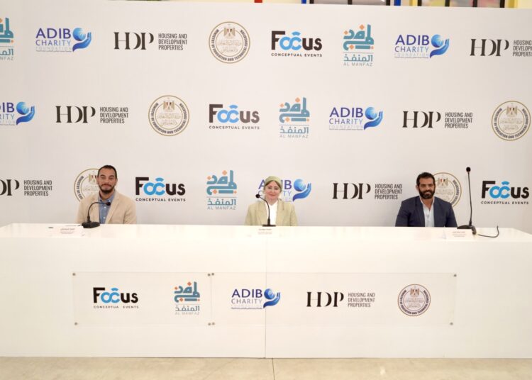 برعاية وزارة التربية والتعليم.. مبادرة «المنفذ» تختتم فعاليات النسخة الثالثة من «مدرسة السعادة»