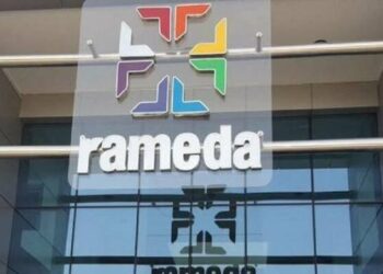 راميدا، البيان الإقتصادي نيوز ج