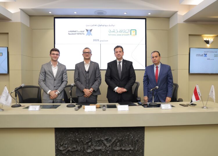 بروتوكول تعاون بين البنك الأهلي المصري وشركة أوروبا للمقاولات الكهروميكانيكية والطاقة الشمسية