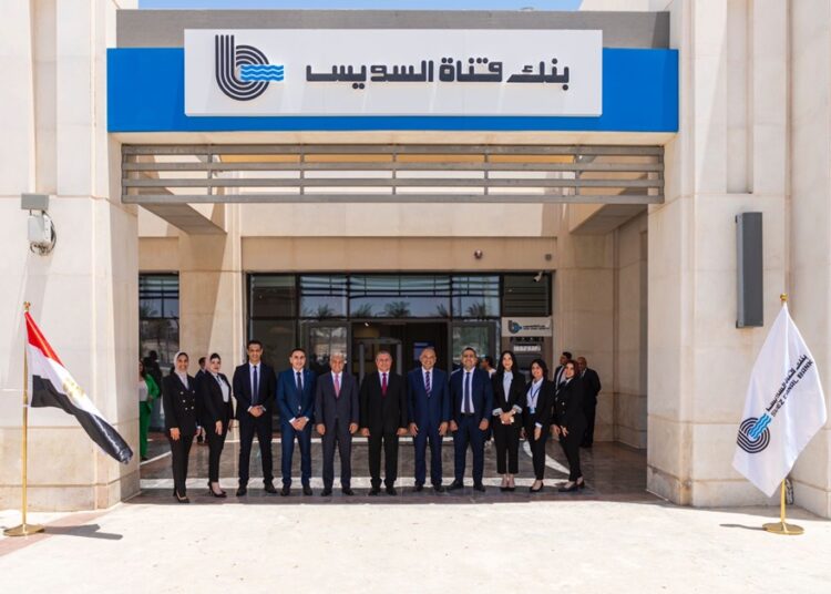 4 باقات من بنك قناة السويس لتحويل الرواتب بمزايا حصرية للشركات