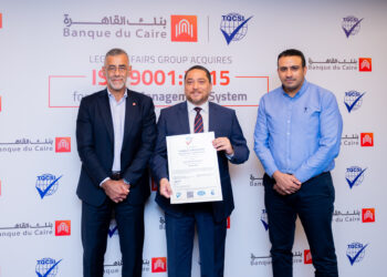 “بنك القاهرة” يحصل على شهادة الأيزو 9001:2015 لمجموعة الشئون القانونية في نظام إدارة الجودة