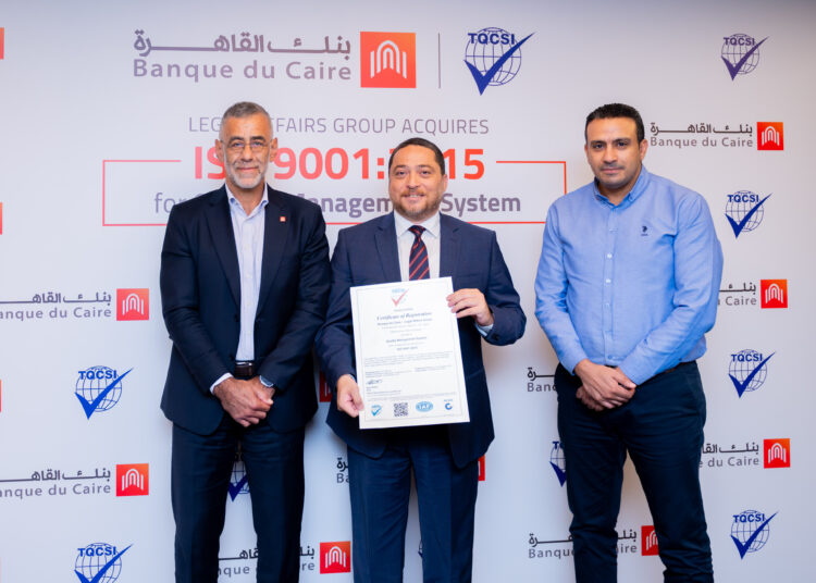 “بنك القاهرة” يحصل على شهادة الأيزو 9001:2015 لمجموعة الشئون القانونية في نظام إدارة الجودة