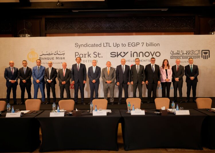 بقيمة 7 مليارات جنيه.. تحالف مصرفي من 5 بنوك يمنح تمويلًا لشركة سكاي انوفو لتملك وتقسيم الأراضي
