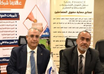 شراكة استراتيجية بين الجمعية المصرية للتأمين التعاوني وشركة “سهل” لتأمين ضمان مخاطر المشروعات المتوسطة والصغيرة