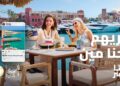 أنت سفير لبلدك.. “السياحة” تطلق المرحلة الثالثة من حملة “إحنا مصر”