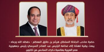 سلطان عُمان يهنئ الرئيس السيسي بمناسبة ذكرى السادس من أكتوبر 