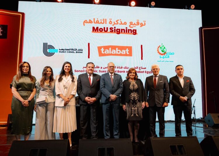 سِكة رزق.. شراكة ثلاثية بين بنك قناة السويس “وطلبات مصر” و”صُنّاع الخير”