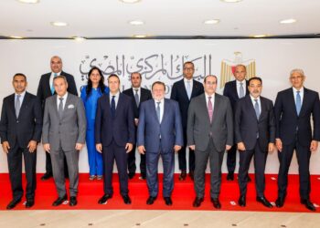 “البنك المركزي المصري” يعلن إطلاق صندوق دعم وتطوير الجهاز المصرفي