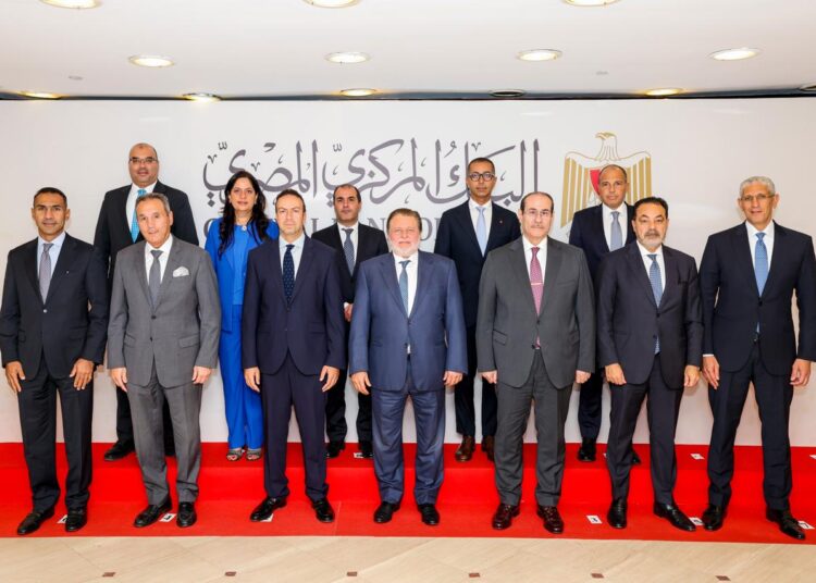 “البنك المركزي المصري” يعلن إطلاق صندوق دعم وتطوير الجهاز المصرفي