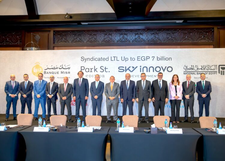 “بنك مصر” ضمن تحالف مصرفي من خمسة بنوك يمنح تمويلًا مشتركًا لصالح شركة سكاي انوفو لتملك وتقسيم الأراضي