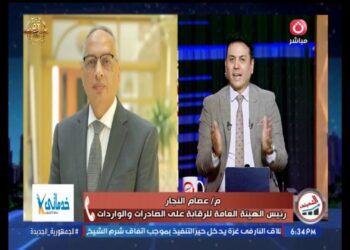 رئيس الرقابة علي الصادرات: لدينا مشروع متكامل  لتقديم خدمات الهيئة بكافة الغرف التجارية للتسهيل علي مجتمع الأعمال