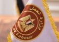 وزارة العمل تكشف حقيقة التقدم بطلب لزيادة أجور العاملين بالقطاع الخاص