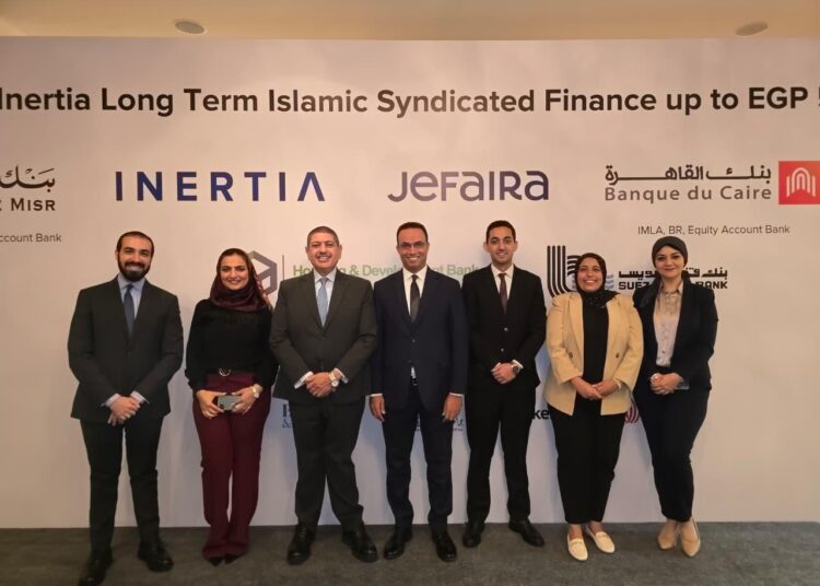 بنك قناة السويس يشارك في تحالف مصرفي لتقديم 5.2 مليار جنيه لصالح مشروع جيفيرا برأس الحكمة