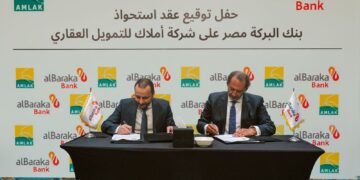 “بنك البركة – مصر”يستحوذ بالكامل على شركة “أملاك للتمويل – مصر” لتعزيز نشاطه في التمويل العقاري