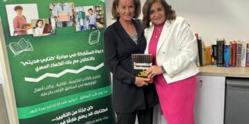 بنك قناة السويس يُشارك في مبادرة “كتابي هديتي” مع بنك الكساء المصري