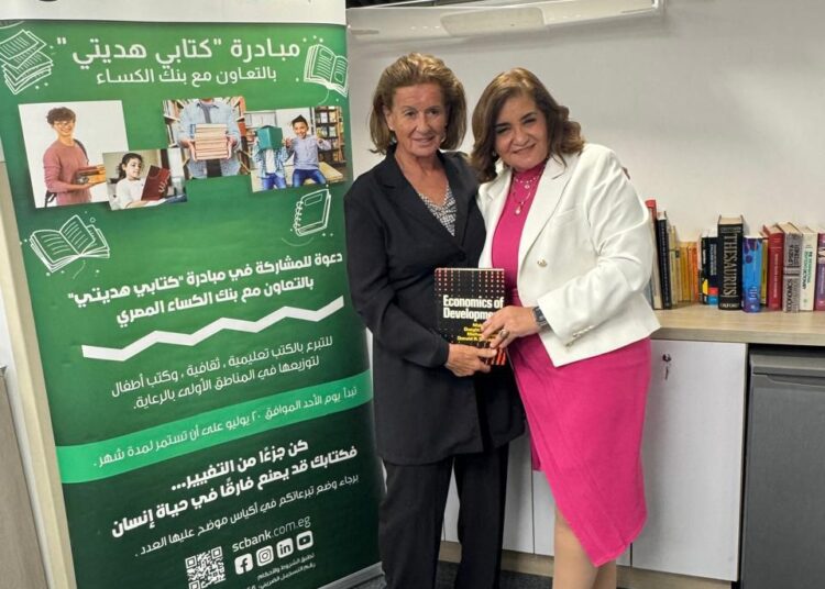 بنك قناة السويس يُشارك في مبادرة “كتابي هديتي” مع بنك الكساء المصري
