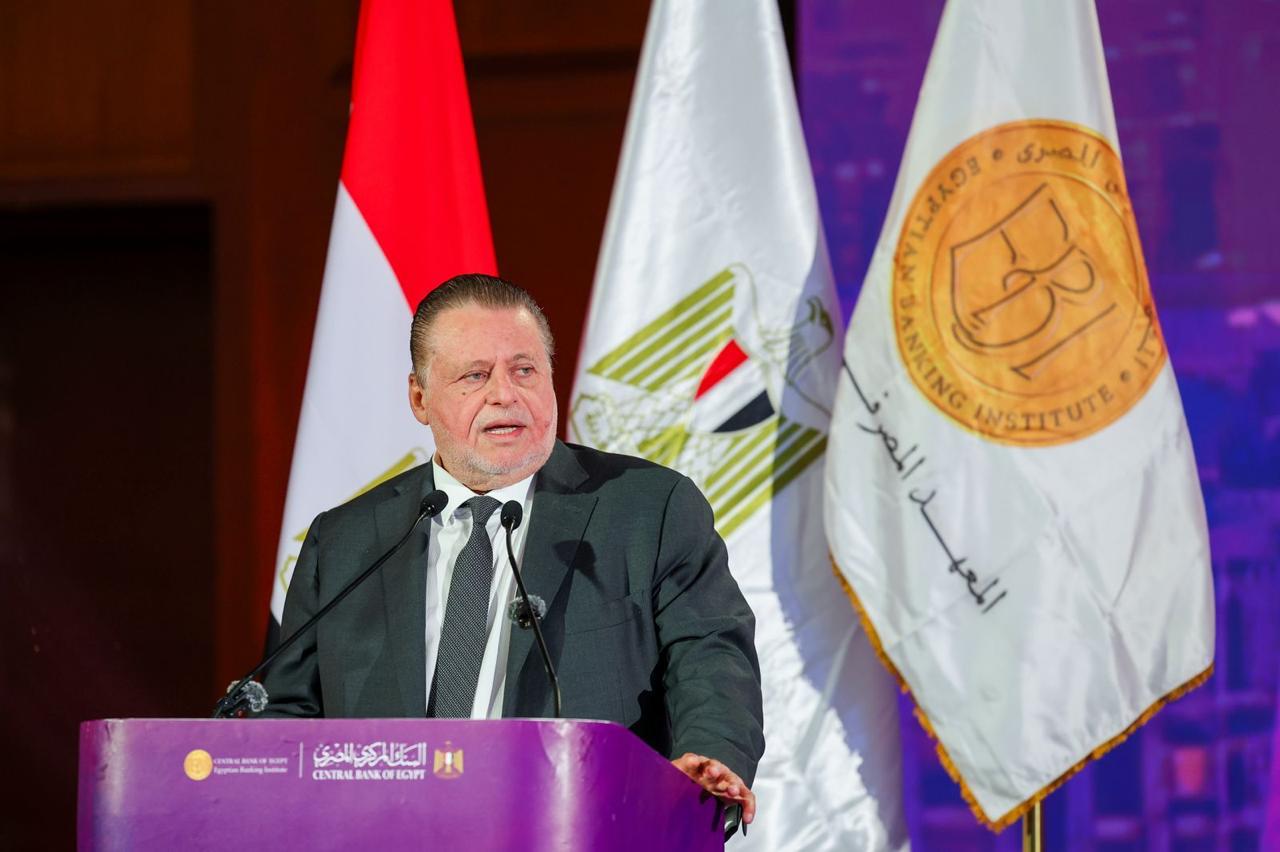 محافظ البنك المركزي،البيان الإقتصادي نيوز