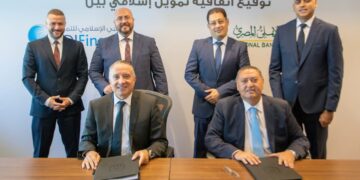 البنك الأهلي المصري وشركة «أبو ظبي الإسلامي للتمويل» يوقعان اتفاقية لتعزيز أدوات التمويل الإسلامي في السوق