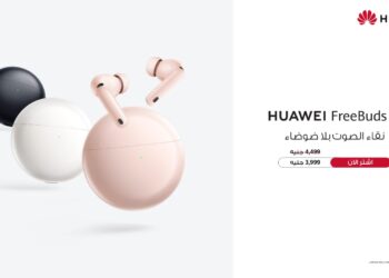 سماعات HUAWEI FreeBuds 7i تصل إلى السوق المصري – تجربة صوتية فائقة بتقنية إلغاء الضوضاء الذكية