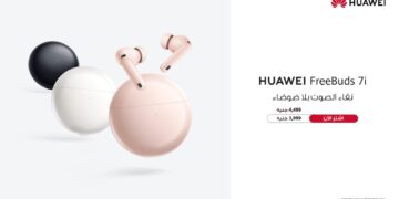 سماعات HUAWEI FreeBuds 7i تصل إلى السوق المصري – تجربة صوتية فائقة بتقنية إلغاء الضوضاء الذكية