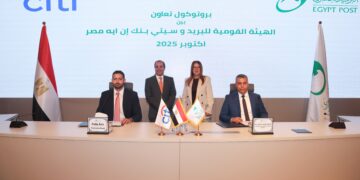 هيئة البريد المصري توقع بروتوكول تعاون مع “سيتي بنك” لتعزيز الشمول المالي وتوسيع خدمات التحصيل