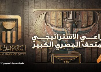 تصريحات خاصة لـ”محمد الإتربي” بمناسبة افتتاح المتحف المصري الكبير