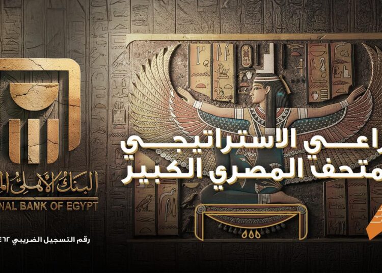 تصريحات خاصة لـ”محمد الإتربي” بمناسبة افتتاح المتحف المصري الكبير