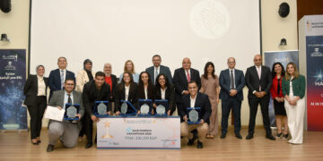 بدعم البنك المركزي..إطلاق “هاكاثون” للذكاء الاصطناعي في التكنولوجيا المالية تحت مظلة “فينتك إيچيبت” 