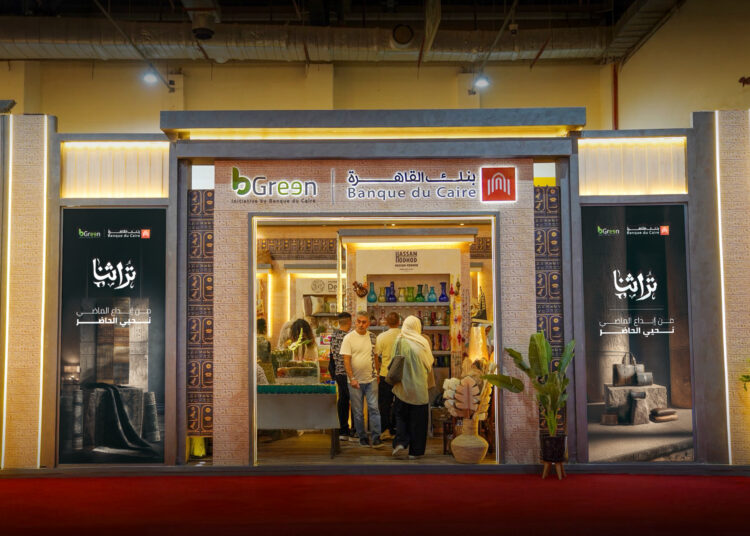 “بنك القاهرة” شريكاً إستراتيجياً لمعرض “تراثنا” لدعم الحرف والمنتجات اليدوية