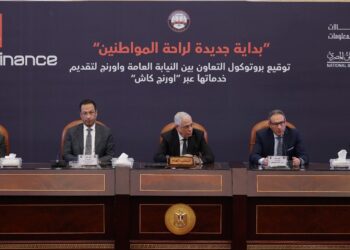 البنك الأهلي المصري يقود تعاونًا مشتركًا لدعم التحول الرقمي والشمول المالي