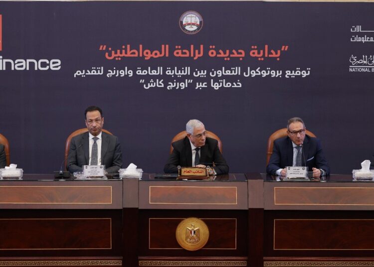 البنك الأهلي المصري يقود تعاونًا مشتركًا لدعم التحول الرقمي والشمول المالي