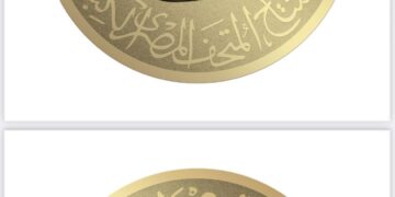 مصر تصدر عملات وطوابع تذكارية تجسد عراقة المتحف المصري الكبير