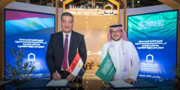 بروتوكول تعاون بين وزارة التضامن وبشرى الضيافة لتقديم خدمات حجاج مصر