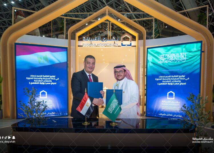 بروتوكول تعاون بين وزارة التضامن وبشرى الضيافة لتقديم خدمات حجاج مصر