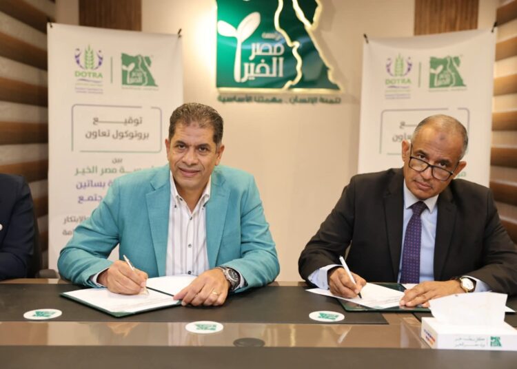برتوكول تعاون بين “مصر الخير وبساتين” لتعزيز التنمية الزراعية وتمكين الشباب
