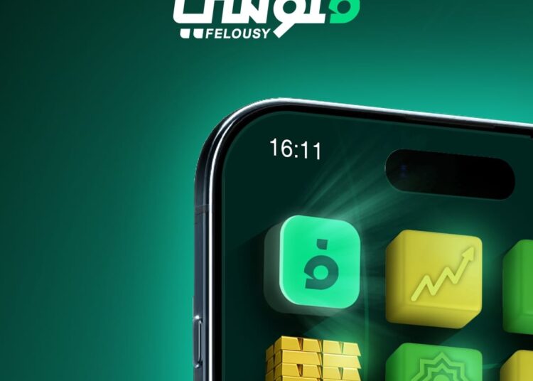 “فلوسي”.. أول منصة رقمية في مصر لشراء واسترداد وثائق صناديق الاستثمار عبر الهاتف المحمول