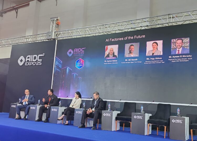 خبراء: البنية التحتية والمهارات الرقمية تحددان قدرة الدول على المنافسة في عصر الذكاء الاصطناعي