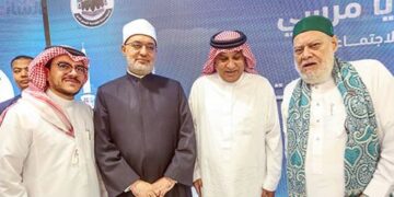 “بشرى الضيافة” تشارك في مؤتمر إعلان نتيجة قرعة حج الجمعيات بالقاهرة