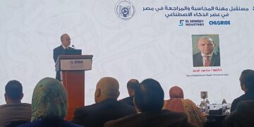 رئيس الرقابة المالية: تحديث شامل لمعايير المحاسبة والمراجعة استعدادًا لعصر الذكاء الاصطناعي 