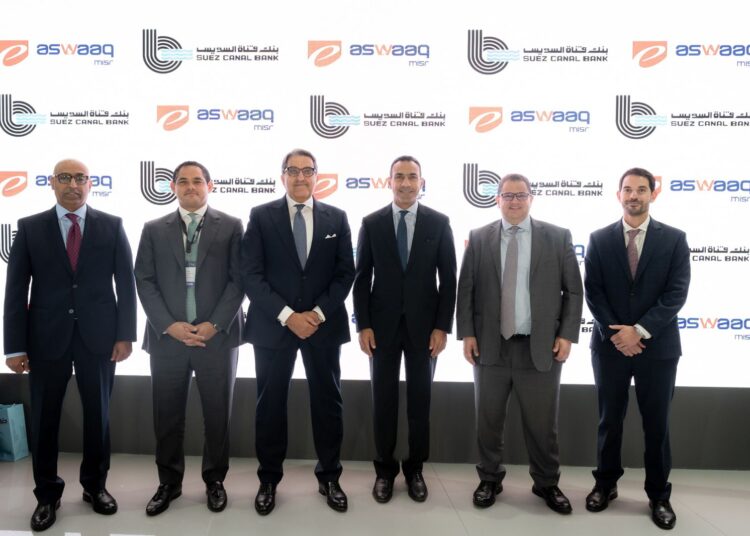 بروتوكول تعاون بين بنك قناة السويس و شركة “إي أسواق – مصر”