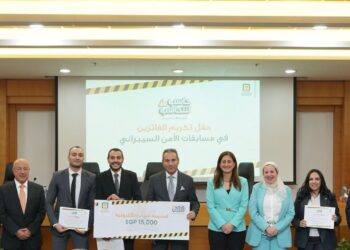 “الأتربي” يكرم الفائزين من العاملين بالبنك الأهلي في فعاليات التوعية بالأمن السيبراني