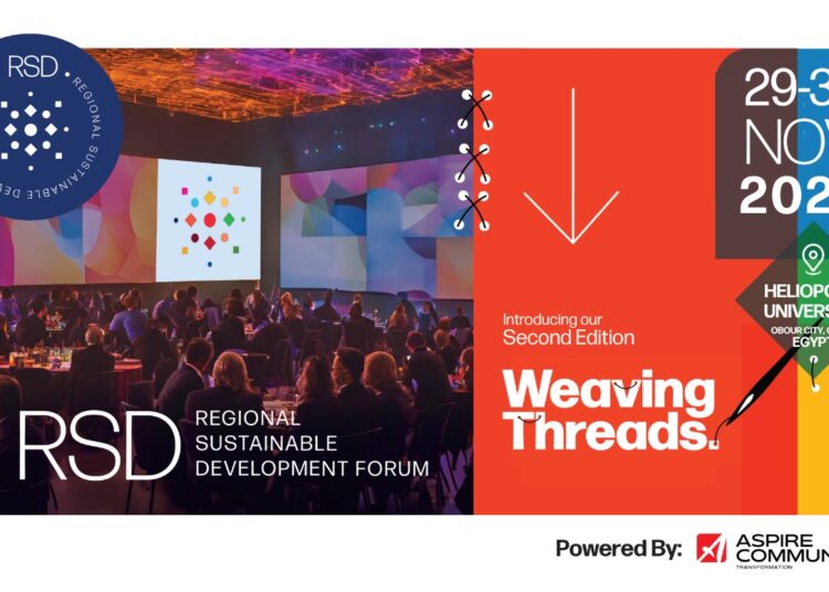 السبت.. انطلاق النسخة الثانية من المنتدى الإقليمي للتنمية المستدامة في القاهرة