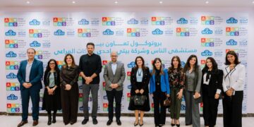 “بيتي” توقّع بروتوكول تعاون مع مستشفى الناس لتوريد منتجات ألبان لدعم الأطفال المرضى 