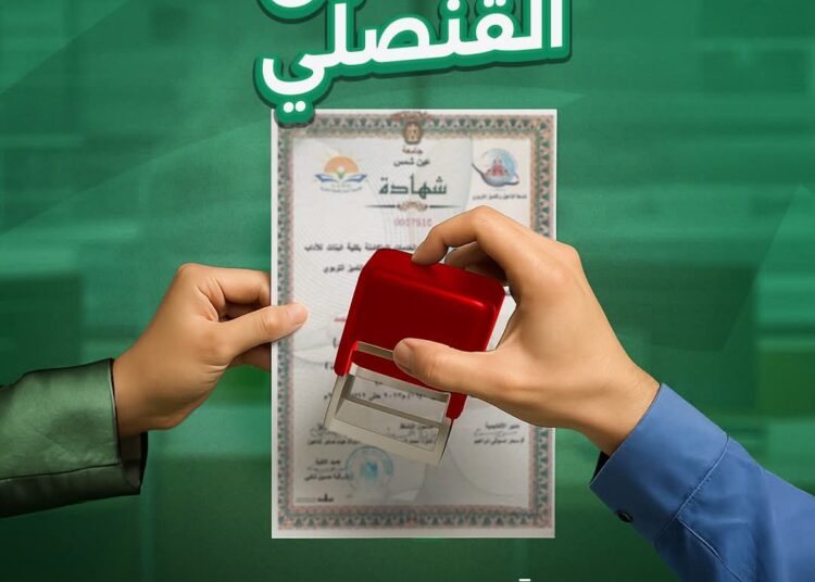 البريد المصري يطلق خدمة “التصديق القنصلي” بالتعاون مع وزارة الخارجية والهجرة