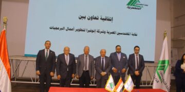 نقابة المهندسين توقّع بروتوكولًا لتدريب 10 آلاف مهندس على تقنيات الأمن السيبراني بالتعاون مع الجهاز القومي لتنظيم الاتصالات 